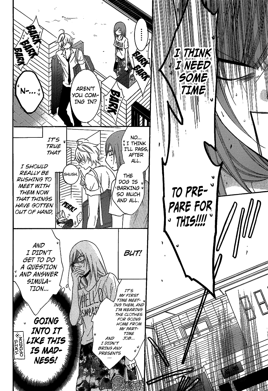 Namaiki Zakari, Chapter 66 image 10